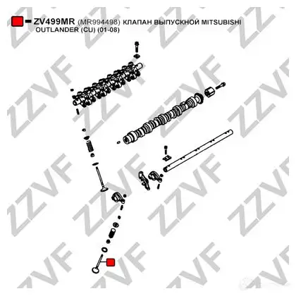 Выпускной клапан ZZVF ZV499MR R8MT S 1424395926 изображение 1