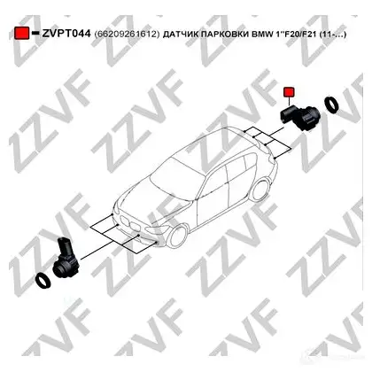 Датчик парковки ZZVF ZVPT044 1437881052 G7J I45 - Изображение 1