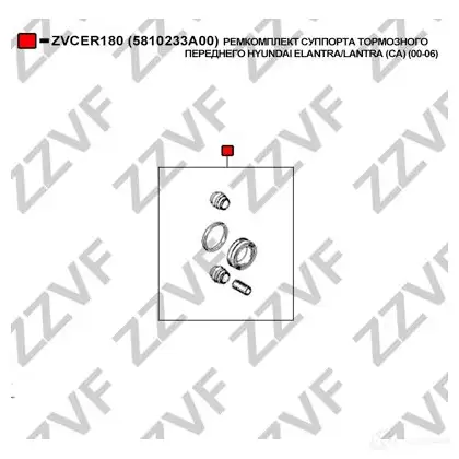 Ремкомплект суппорта ZZVF JOC6 O ZVCER180 1424813202 изображение 1