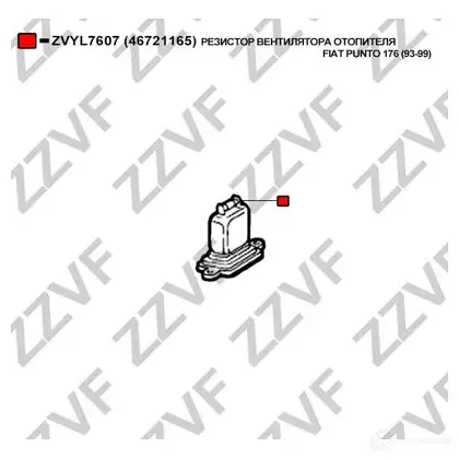 Резистор печки ZZVF 1424861840 WHYPE J ZVYL7607 изображение 2