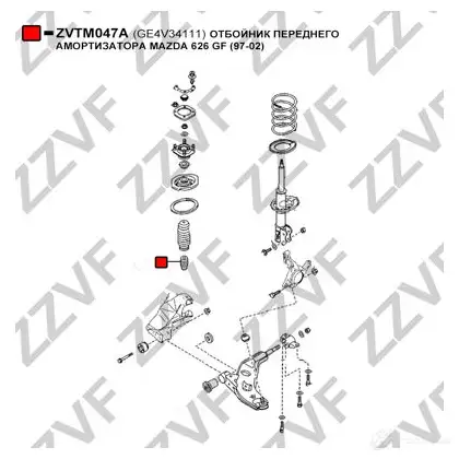 Отбойник амортизатора ZZVF ZVTM047A 1424884963 WKI NRM - Изображение 1