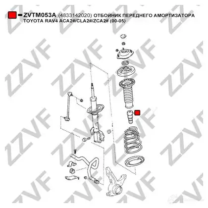 Отбойник переднего амортизатора ZZVF ZVTM053A C LF8QVJ 1424884967 - Изображение 1