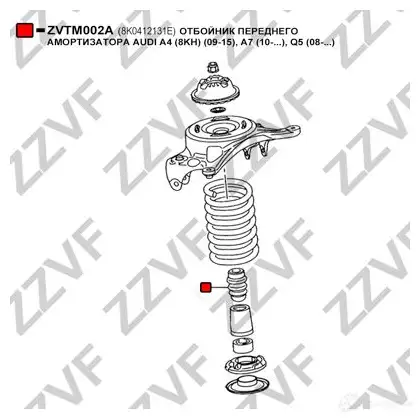 Отбойник амортизатора ZZVF ZVTM002A 1424884936 WMRBX V9 - Изображение 1