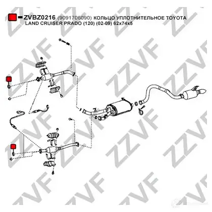 Прокладка трубы глушителя ZZVF 1424390979 GR67V2 F ZVBZ0216 изображение 1