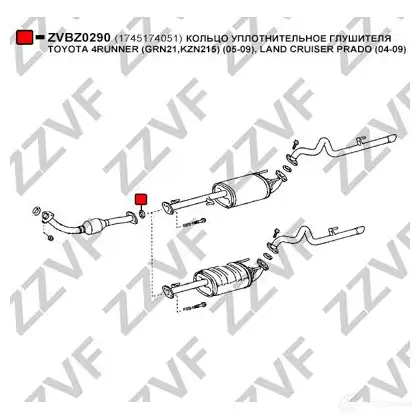 Прокладка трубы глушителя ZZVF 1424391005 ZVBZ0290 YM IVY изображение 1