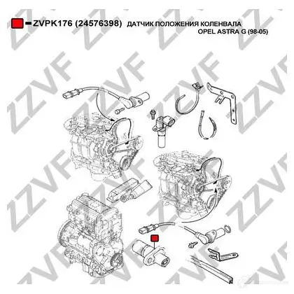 Датчик коленвала, импульсов ZZVF ZVPK176 1437881954 WI D5J2 изображение 2