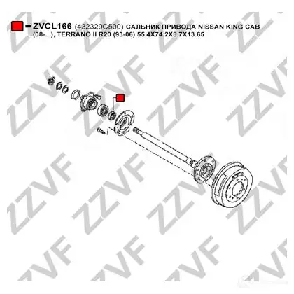 Сальник шруса ZZVF 04 2YR ZVCL166 1424925020 изображение 2