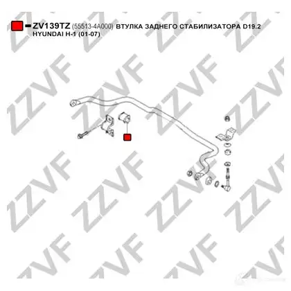 Втулка стабилизатора ZZVF ZV139TZ 1424587997 9G 213 изображение 2