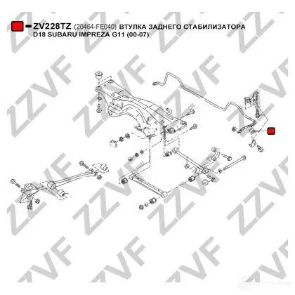 Втулка стабилизатора ZZVF 1424588080 H63M Q7P ZV228TZ изображение 2