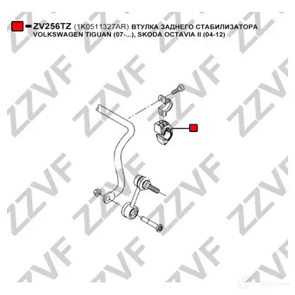 Втулка стабилизатора ZZVF ZV256TZ 1424588108 V F7GY изображение 3