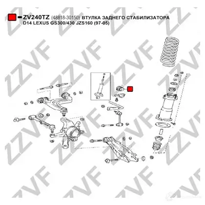 Втулка стабилизатора ZZVF ZV240TZ 5DZQ H 1424588092 изображение 2