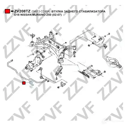 Втулка стабилизатора ZZVF ZV208TZ 1424588061 DV8 65 изображение 2