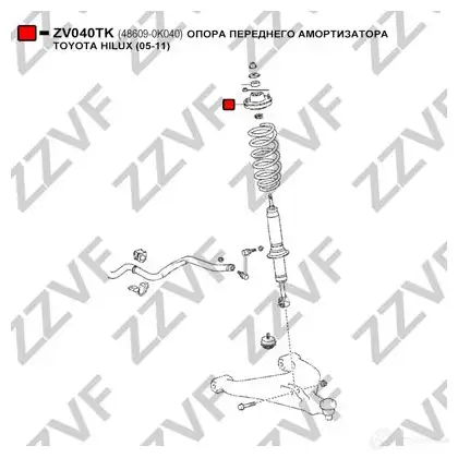 Опора переднего амортизатора ZZVF M8SL JA 1424351376 ZV040TK изображение 0