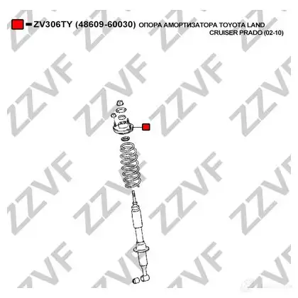 Опора стойки амортизатора ZZVF Z NE64IR ZV306TY 1424351649 изображение 3