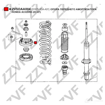 Опора стойки амортизатора ZZVF ZVSDAA004 1424351856 7F7 G9 изображение 2