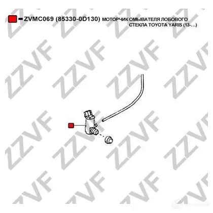 Моторчик омывателя, стеклоочистителя ZZVF 1424535447 U892 OQD ZVMC069 изображение 3