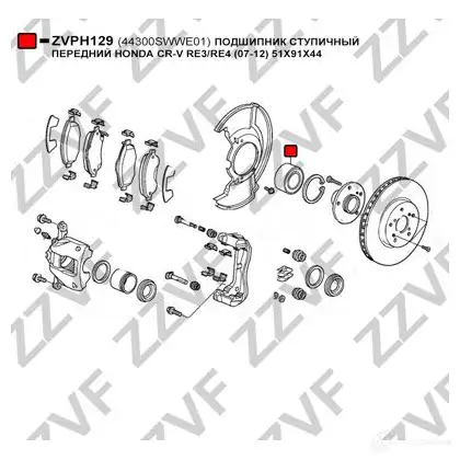 Подшипник ступицы колеса ZZVF 5 BL1X 1424523024 ZVPH129 изображение 2