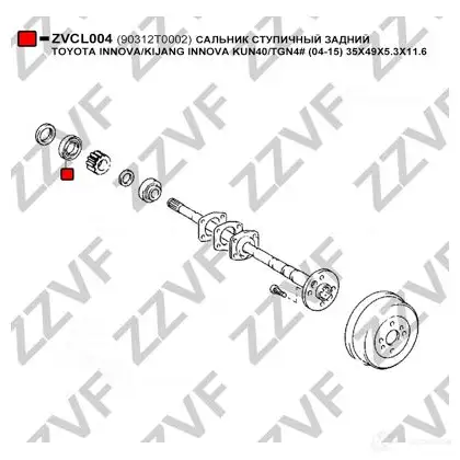 Сальник ступицы ZZVF 1424522906 N4FJWX I ZVCL004 изображение 2