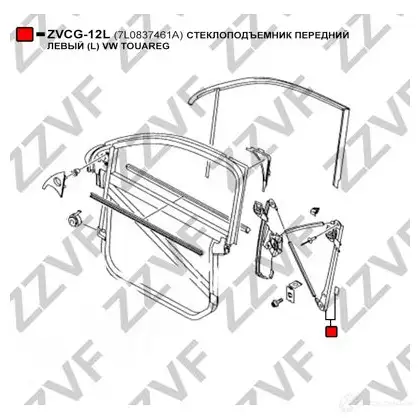 Стеклоподъемник ZZVF ZVCG-12L 1424536742 TOY R5 изображение 2