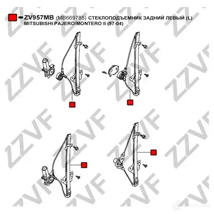 Стеклоподъемник задний левый (l) ZZVF 5 VR9S ZV957MB 1424536736 изображение 2