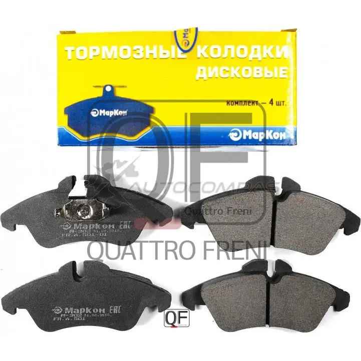 Колодки тормозные MARKON KCF QE 1439960086 500101204 - Изображение 1