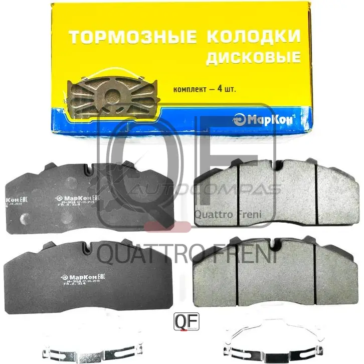 Колодки тормозные передние MARKON 31451300 Y QJ6A 1439960107 - Изображение 1