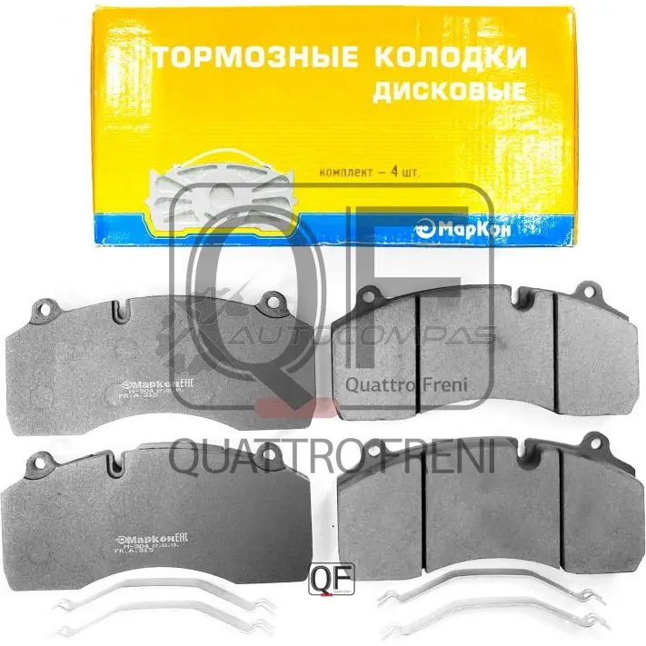 Колодки тормозные MARKON 31551300 V F4VOHV 1439960109 - Изображение 1