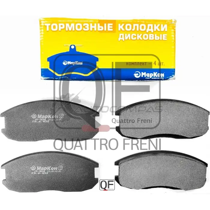 Колодки тормозные MARKON 43200175 1439960125 GKLZ8 1 - Изображение 1