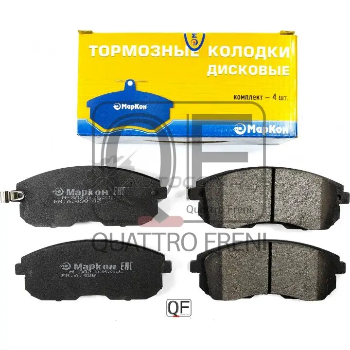 Колодки тормозные MARKON X J3MV 1439960131 49802170 - Изображение 1