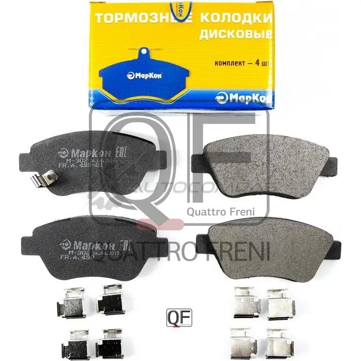 Колодки тормозные MARKON 57 8Y8FT 49951178 1439960132 - Изображение 1