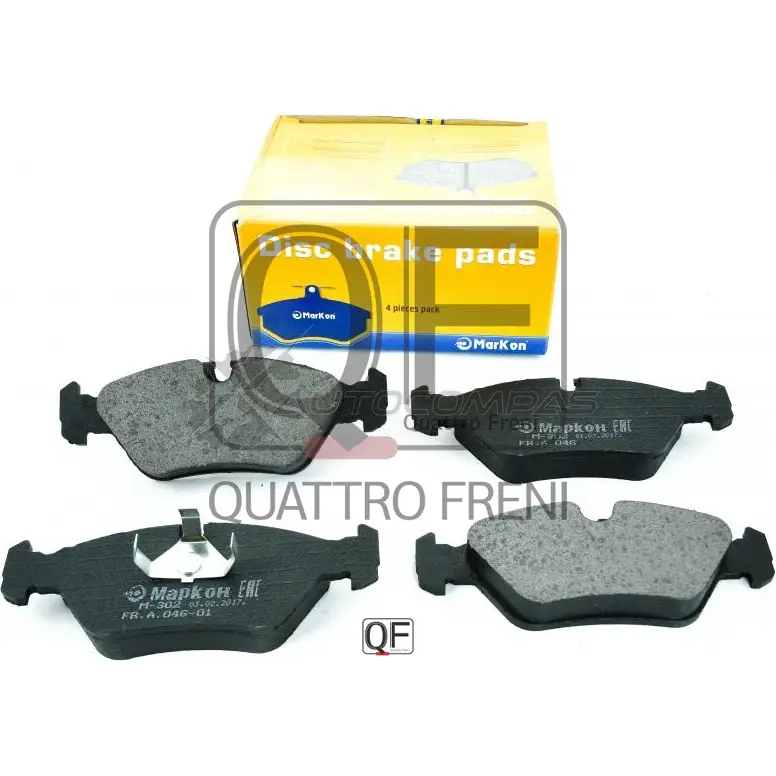 Колодки тормозные передние без датчика MARKON 7V5BV Q 04600200 1439959643 - Изображение 1