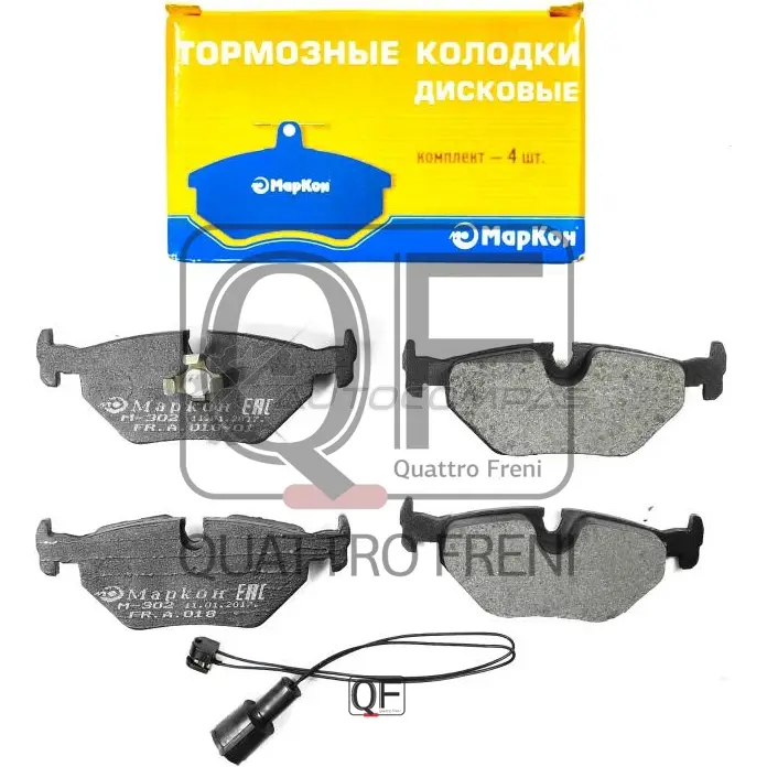 Колодки тормозные задние с электрическим датчиком MARKON DZC6W 3E 1439960054 01805173 - Изображение 1