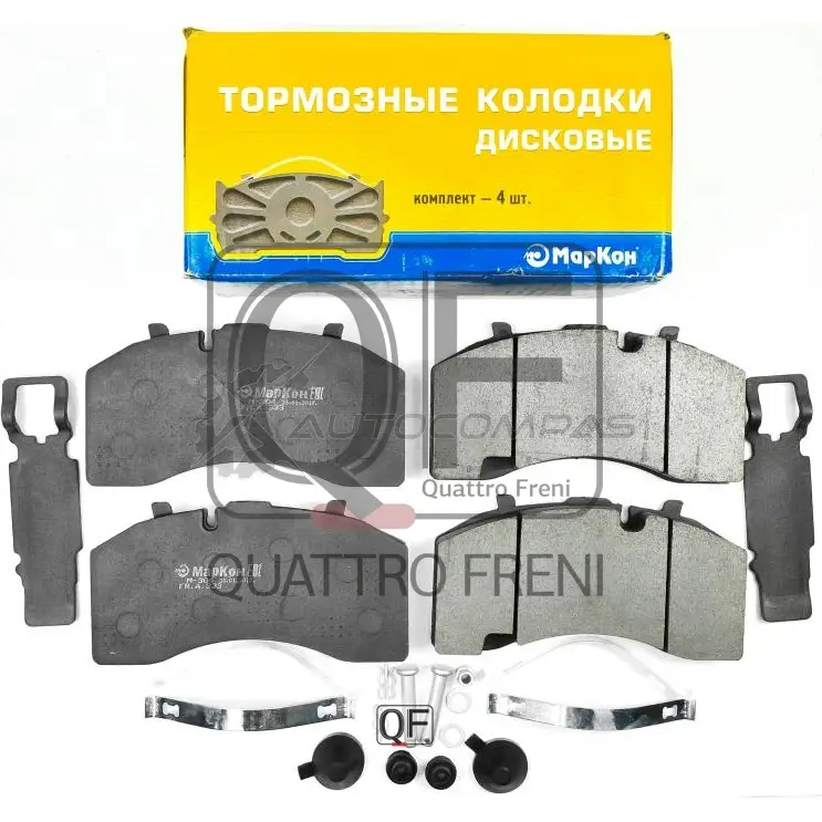 Колодки тормозные MARKON 32350300 1439959786 VV 1BSB - Изображение 1