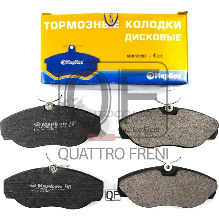 Колодки тормозные передние без датчика MARKON 1439960007 CFA 29YY 10000195 - Изображение 1