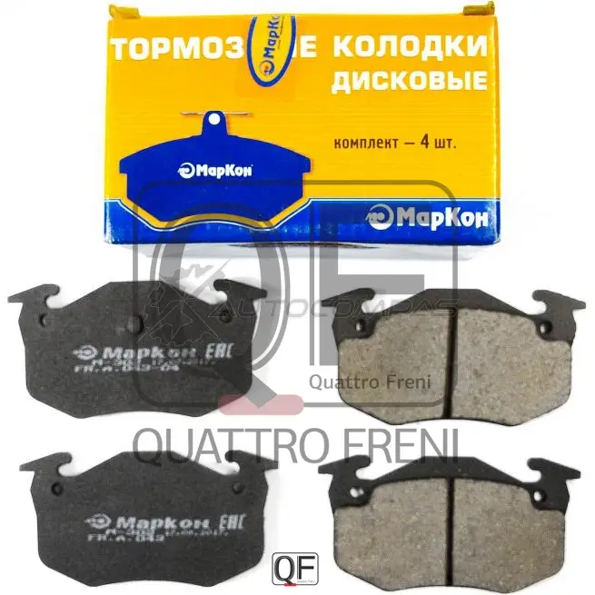 Колодки тормозные задние без датчика MARKON 04300110 LMW OE7T 1439959615 изображение 0