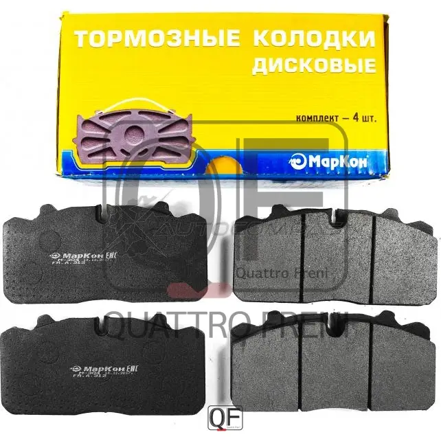 Колодки тормозные MARKON 1439959631 31200270 GYSK P - Изображение 1