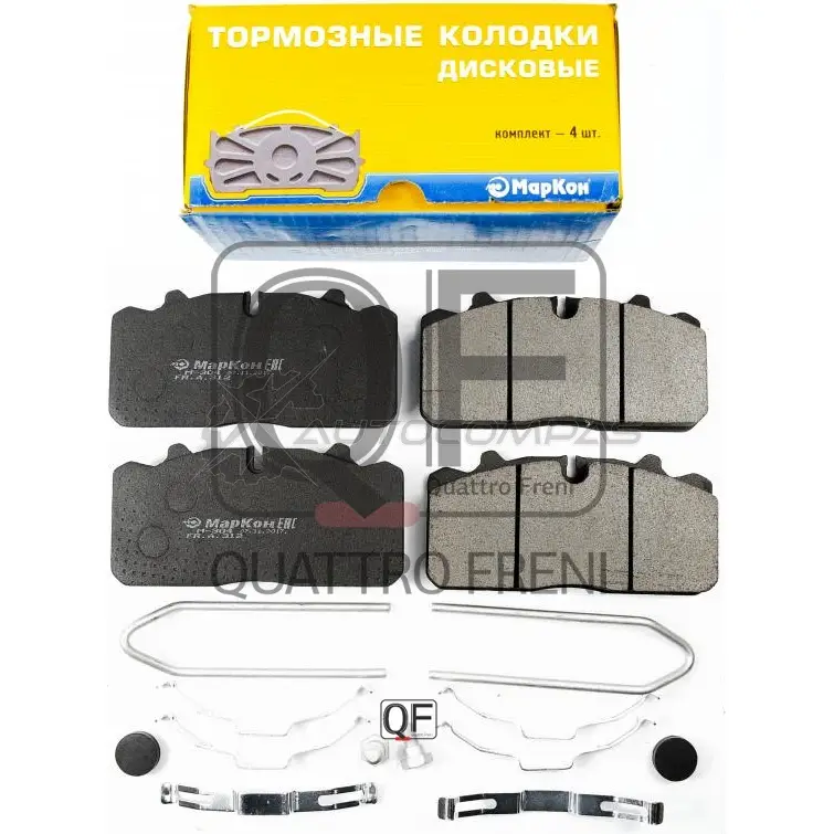 Колодки тормозные передние MARKON 31250270 1 L40IQW 1439959632 изображение 0