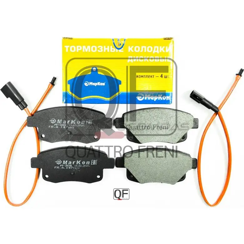 Колодки тормозные MARKON X4 DR29 14717170 1439960006 - Изображение 1