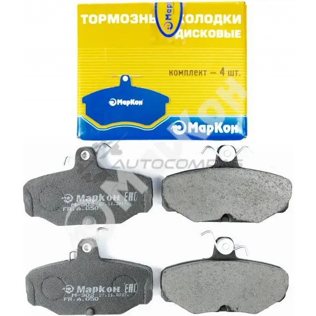 Колодки тормозные задние без датчика MARKON 05000135 1439959406 YZS 1M - Изображение 1