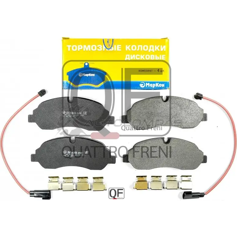 Колодки тормозные MARKON BP158 GO 47750164 1439959998 - Изображение 1
