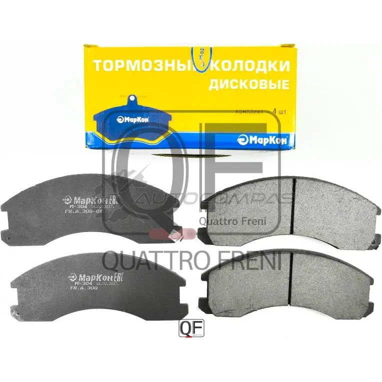 Колодки тормозные передние MARKON 30802198 1439959979 P2RY RFO - Изображение 1