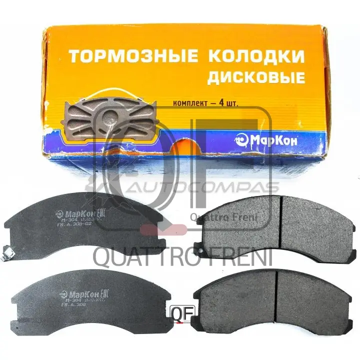 Колодки тормозные передние MARKON 30851198 O J1X1C 1439959980 - Изображение 1