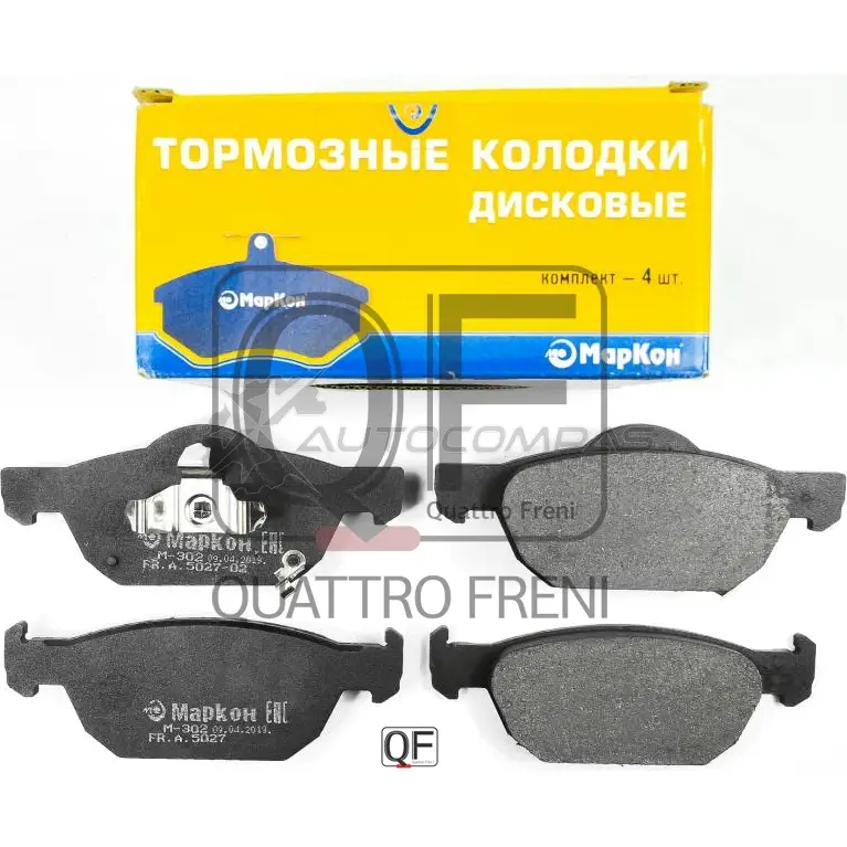 Колодки тормозные MARKON XS77 QO 1439959941 502702175 - Изображение 1