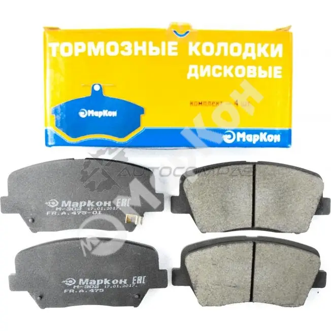 Колодки тормозные MARKON OHMSV 3 47502173 1439959917 - Изображение 1