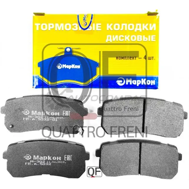 Колодки тормозные MARKON 503202150 1439959923 H773O J - Изображение 1