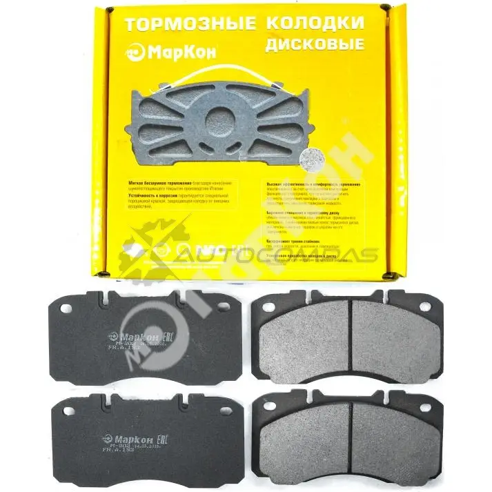 Колодки тормозные MARKON 19300220 1439959895 N 6ELU - Изображение 1