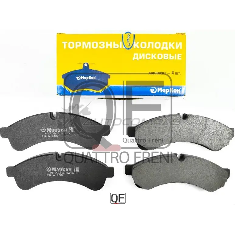 Колодки тормозные MARKON 1439959896 M FF8322 19500228 - Изображение 1