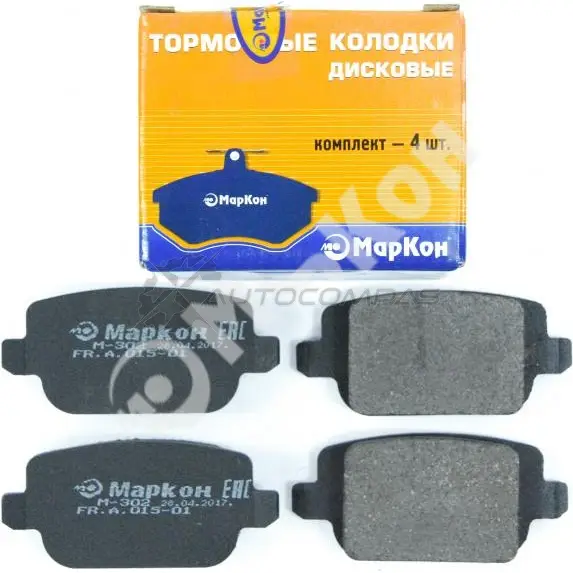 Колодки тормозные задние передниеeelander s v cx ford rs mondeo MARKON 1439959419 1DC 2V 47300160 - Изображение 1