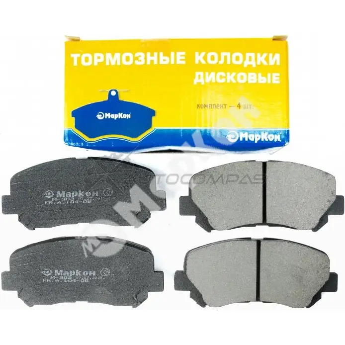 Колодки тормозные передние cx MARKON 1439959800 63 HYQEZ 44600158 - Изображение 1