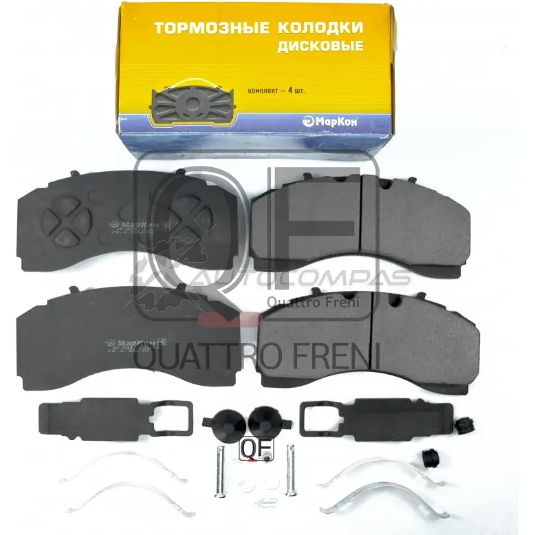 Колодки тормозные MARKON I 6KYX 32850297 1439959778 - Изображение 1